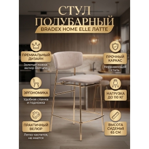 ���� ���������� BRADEX HOME Elle ����� � �������� �������