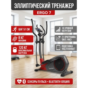 ������������� �������� CardioPower Ergo 7