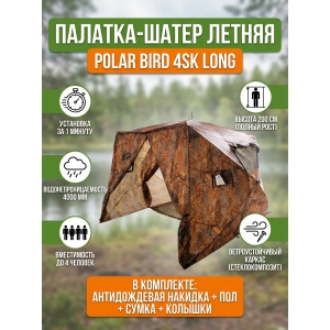 �������-����� ������ Polar Bird 4SK Long (��������)