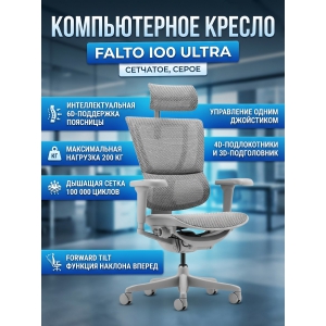 ������������������� ������������ ������ Falto IOO Ultra �����, �����