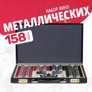 ����� ������� ������� ���� Armed � 2 � ������� �� 158 ����