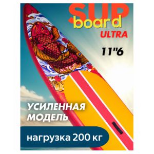 ������� Altezani SUP-001 ULTRA