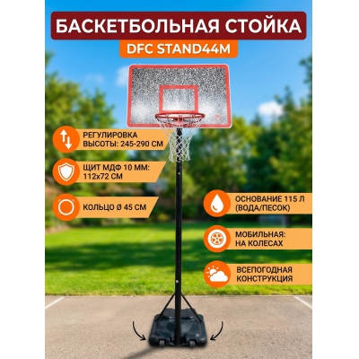 ��������� ������������� ������ DFC STAND44M