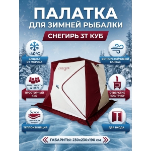 ������� ��� ������� ������� 3�