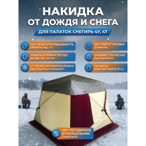 ������� �� ����� �� ������� ������� 4� � 4�