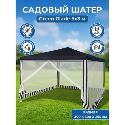 ����� ��� 10 ������� Green Glade 1086