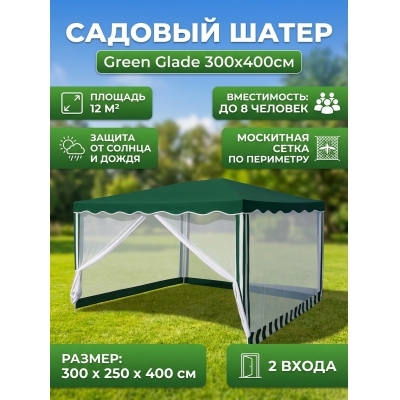 ����� �� 13 ������� Green Glade 1088