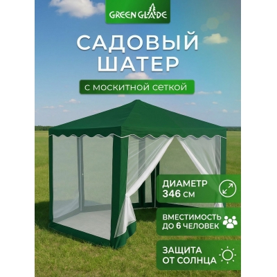 ����� �� 12 ������� Green Glade 1003